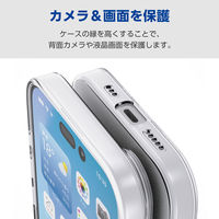 iPhone17 ケース ソフト カメラレンズ搭載 極限保護 クリア PM-A25AUCTKPCR エレコム 1個（直送品）