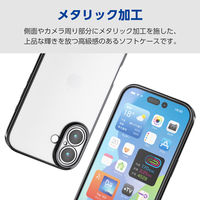 iPhone17 ケース ソフト 極限保護 メタリックブラック PM-A25AUCTMKBK エレコム 1個（直送品）