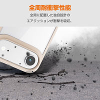iPhone Air ケース ハイブリッド D3O(R) 超衝撃保護 ベージュ PM-A25BD3OFCBE エレコム 1個（直送品）