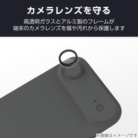 iPhone Air レンズガラスフィルム 超透明 光反射軽減 10H ブラック PM-A25BFLLGARBK エレコム 1個（直送品）