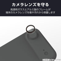 iPhone Air レンズガラスフィルム 高透明 10H 指紋防止 ブラック PM-A25BFLLGBK エレコム 1個（直送品）