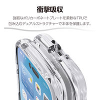 iPhone Air ケース ハイブリッド 衝撃吸収 Grippy クリア PM-A25BGRPACR エレコム 1個（直送品）