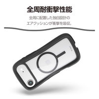 iPhone Air ケース ハイブリッド MAGKEEP Grippy ブラック PM-A25BGRPFMBK エレコム 1個（直送品）