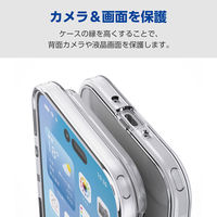 iPhone Air ケース ハイブリッド 衝撃吸収 背面ガラス クリア PM-A25BHVCG1CR エレコム 1個（直送品）