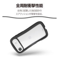 iPhone Air ケース ハイブリッド 衝撃吸収 Grippy ブラック PM-A25BGRPFCBK エレコム 1個（直送品）