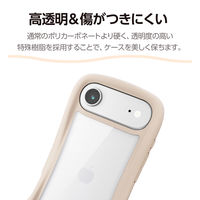 iPhone Air ケース ハイブリッド 衝撃吸収 Grippy ベージュ PM-A25BGRPFCBE エレコム 1個（直送品）