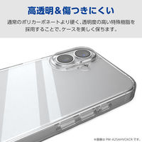iPhone Air ケース ハイブリッド 磁気吸着対応メタルステッカー付 クリア PM-A25BHVCKCR エレコム 1個（直送品）