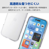 iPhone Air ケース ハイブリッド 衝撃吸収 極限保護 クリア PM-A25BHVCKKCR エレコム 1個（直送品）