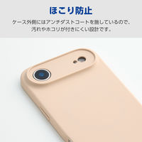 iPhone Air ケース ハイブリッドシリコン MAGKEEP アンチダストコート  PM-A25BHVSCMGBE エレコム 1個（直送品）