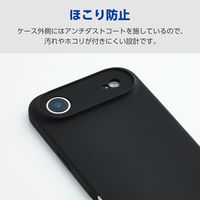 iPhone Air ケース ハイブリッドシリコン MAGKEEP アンチダストコート PM-A25BHVSCMGBK エレコム 1個（直送品）