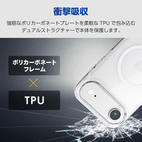 iPhone Air ケース ハイブリッド 衝撃吸収 MAGKEEP ホワイト PM-A25BMAG02WH エレコム 1個（直送品）