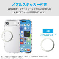 iPhone Air ケース ハイブリッド 衝撃吸収 軽量 薄型 クリア PM-A25BTSLACR エレコム 1個（直送品）