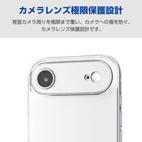 iPhone Air ケース ソフト 磁気吸着対応メタルステッカー付 極限保護 クリア PM-A25BUCTKCR エレコム 1個（直送品）