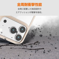 iPhone17 Pro ケース ハイブリッド D3O(R) 超衝撃保護 ベージュ PM-A25CD3OFCBE エレコム 1個（直送品）