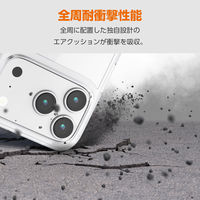 iPhone17 Pro ケース ハイブリッド D3O(R) 超衝撃保護 クリア PM-A25CD3OTCR エレコム 1個（直送品）