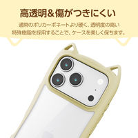 iPhone17 Pro ケース ハイブリッド 衝撃吸収 猫耳デザイン キナコ PM-A25CFCCATBE エレコム 1個（直送品）