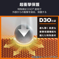 iPhone17 Pro ガラスフィルム 高透明 ブルーライトカット D3O(R) PM-A25CFLG3ODBL エレコム 1個（直送品）