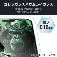 iPhone17 Pro ガラスフィルム ブルーライトカット 超感度 簡単貼り付けツール付 PM-A25CFLGFOSTB エレコム 1個（直送品）