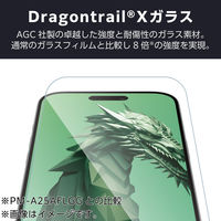 iPhone17 Pro ガラスフィルム 高透明 衝撃吸収 Dragontrail(R)X PM-A25CFLGZDG エレコム 1個（直送品）