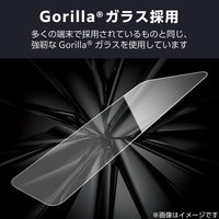 iPhone17 Pro ガラスフィルム 高透明 衝撃吸収 10H超 Gorilla(R) PM-A25CFLGZOD エレコム 1個（直送品）