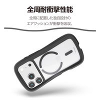 iPhone17 Pro ケース ハイブリッド MAGKEEP Grippy ブラック PM-A25CGRPFMBK エレコム 1個（直送品）