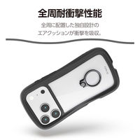 iPhone17 Pro ケース ハイブリッド 衝撃吸収 リング付 ブラック PM-A25CGRPFRBK エレコム 1個（直送品）