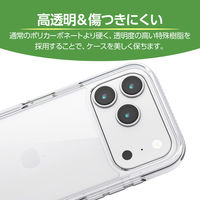 iPhone17 Pro ケース ハイブリッド 衝撃吸収 軽量 AirShock クリア PM-A25CHVAIR2CR エレコム 1個（直送品）