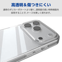 iPhone17 Pro ケース ハイブリッド 衝撃吸収 クリア PM-A25CHVCKCR エレコム 1個（直送品）