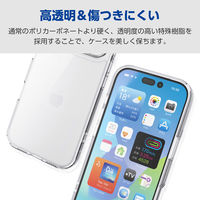 iPhone17 Pro ケース ハイブリッド 衝撃吸収 極限保護 クリア PM-A25CHVCKKCR エレコム 1個（直送品）