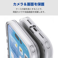 iPhone17 Pro ケース ハイブリッド カメラレンズ搭載 極限保護 クリア PM-A25CHVCKKPCR エレコム 1個（直送品）