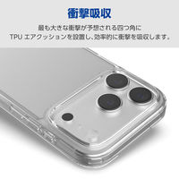 iPhone17 Pro ケース ハイブリッド 衝撃吸収 背面マット シルキークリア PM-A25CHVCKMCR エレコム 1個（直送品）