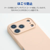 iPhone17 Pro ケース ハイブリッドシリコン MAGKEEP アンチダストコート PM-A25CHVSCMGBE エレコム 1個（直送品）