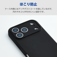 iPhone17 Pro ケース ハイブリッドシリコン MAGKEEP アンチダストコート PM-A25CHVSCMGBK エレコム 1個（直送品）