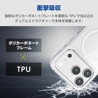 iPhone17 Pro ケース ハイブリッド 衝撃吸収 MAGKEEP ホワイト PM-A25CMAG02WH エレコム 1個（直送品）