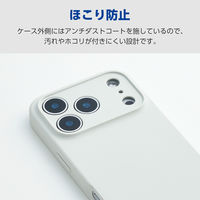 iPhone17 Pro ケース ハイブリッドシリコン MAGKEEP アンチダストコート PM-A25CHVSCMGGY エレコム 1個（直送品）
