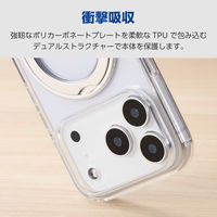 iPhone17 Pro ケース ハイブリッド 360度回転スタンド付 シルバー PM-A25CMAGSTSV エレコム 1個（直送品）