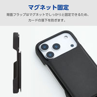 iPhone17 Pro ケース ソフトレザー カードケース機能付 ブラック PM-A25CPLORFBK エレコム 1個（直送品）