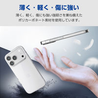 iPhone17 Pro ケース ハード 極薄 磁気吸着対応メタルステッカー付 クリア PM-A25CPV06CR エレコム 1個（直送品）