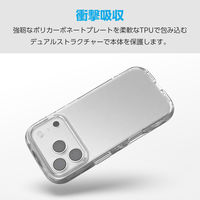 iPhone17 Pro ケース ハイブリッド 衝撃吸収 軽量 薄型 クリア PM-A25CTSLACR エレコム 1個（直送品）