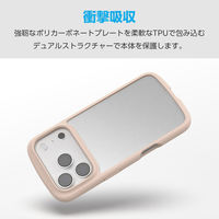 iPhone17 Pro ケース ハイブリッド 衝撃吸収 軽量 薄型 ベージュ PM-A25CTSLFCBE エレコム 1個（直送品）