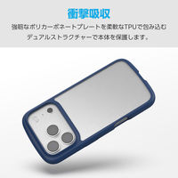iPhone17 Pro ケース ハイブリッド 衝撃吸収 軽量 薄型 ネイビー PM-A25CTSLFCNV エレコム 1個（直送品）