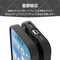 iPhone17 Pro ケース ソフト 衝撃吸収 キルティング風デザイン ブラック PM-A25CUCQBK エレコム 1個（直送品）