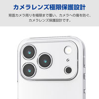 iPhone17 Pro ケース ソフト 磁気吸着対応メタルステッカー付 極限保護 クリア PM-A25CUCTKCR エレコム 1個（直送品）