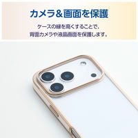 iPhone17 Pro ケース ソフト 衝撃吸収 メタリックライン ピンク PM-A25CUCTMLPN エレコム 1個（直送品）