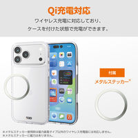 iPhone17 Pro Max ケース ハイブリッド D3O(R) 超衝撃保護 クリア PM-A25DD3OTCR エレコム 1個（直送品）