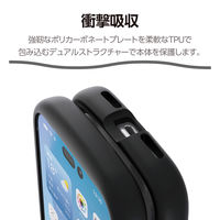iPhone17 Pro Max ケース ハイブリッド 衝撃吸収 Grippy ブラック PM-A25DGRPFCBK エレコム 1個（直送品）