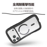 iPhone17 Pro Max ケース ハイブリッド MAGKEEP ブラック PM-A25DGRPFMBK エレコム 1個（直送品）