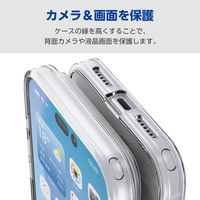 iPhone17 Pro Max ケース ハイブリッド 衝撃吸収 背面ガラス クリア PM-A25DHVCG1CR エレコム 1個（直送品）