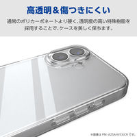 iPhone17 Pro Max ケース ハイブリッド 衝撃吸収 クリア PM-A25DHVCKCR エレコム 1個（直送品）