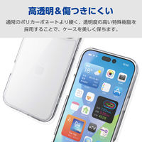iPhone17 Pro Max ケース ハイブリッド 衝撃吸収 極限保護 クリア PM-A25DHVCKKCR エレコム 1個（直送品）